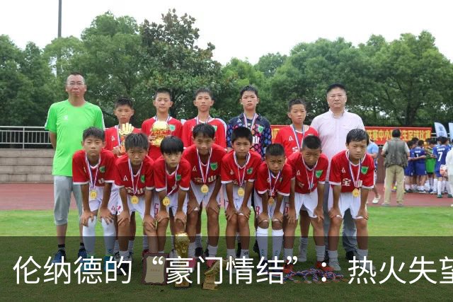 伦纳德的“豪门情结”：热火失望，猛龙升温！